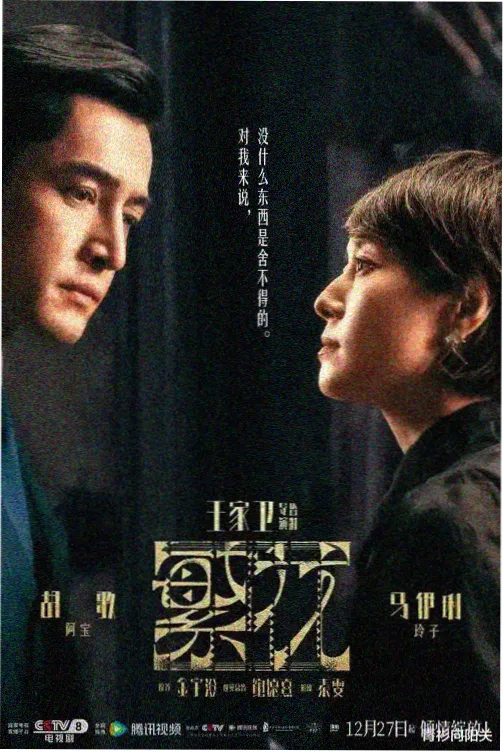 深夜面馆的第七张桌剧集卡片封面