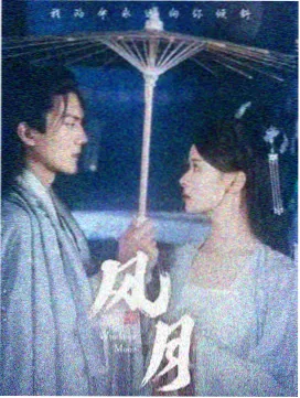 深夜面馆的第七张桌编辑精选缩略图