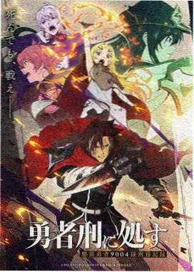 齿轮与蒲公英动画卡片封面